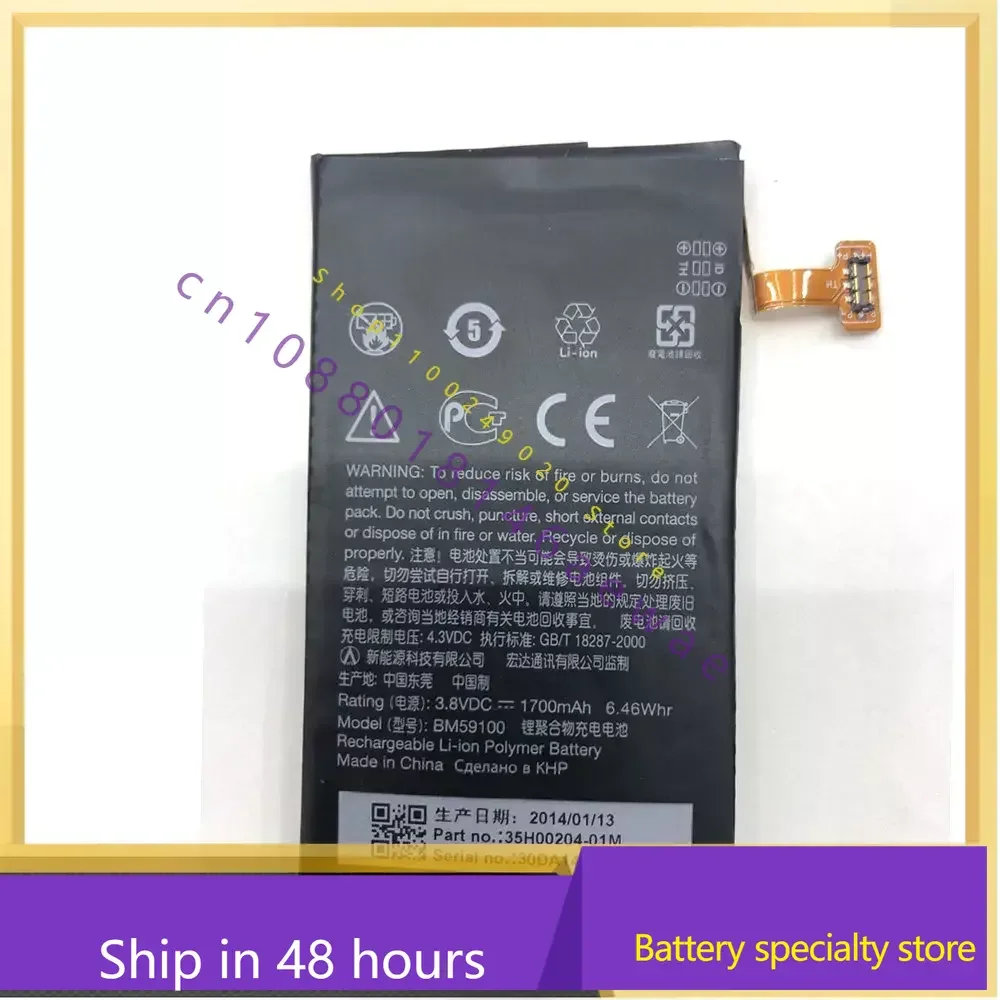 Battery BM59100 Bat… - image