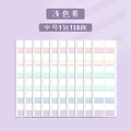 NO.2 120PCS