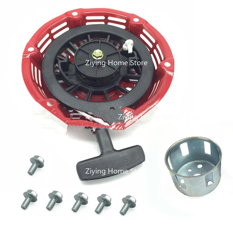 Suitable for 28400-ZH8-013YA/28400-ZE1-003ZF Starter Cup Puller GX120/GX160/GX 200
