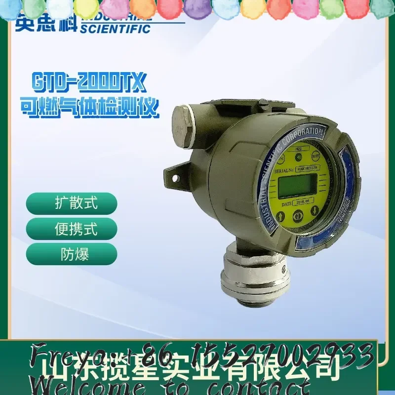 INCisco GTD-2000Tx toxic detector, stationary O2 CO H2S explosion-proof detector