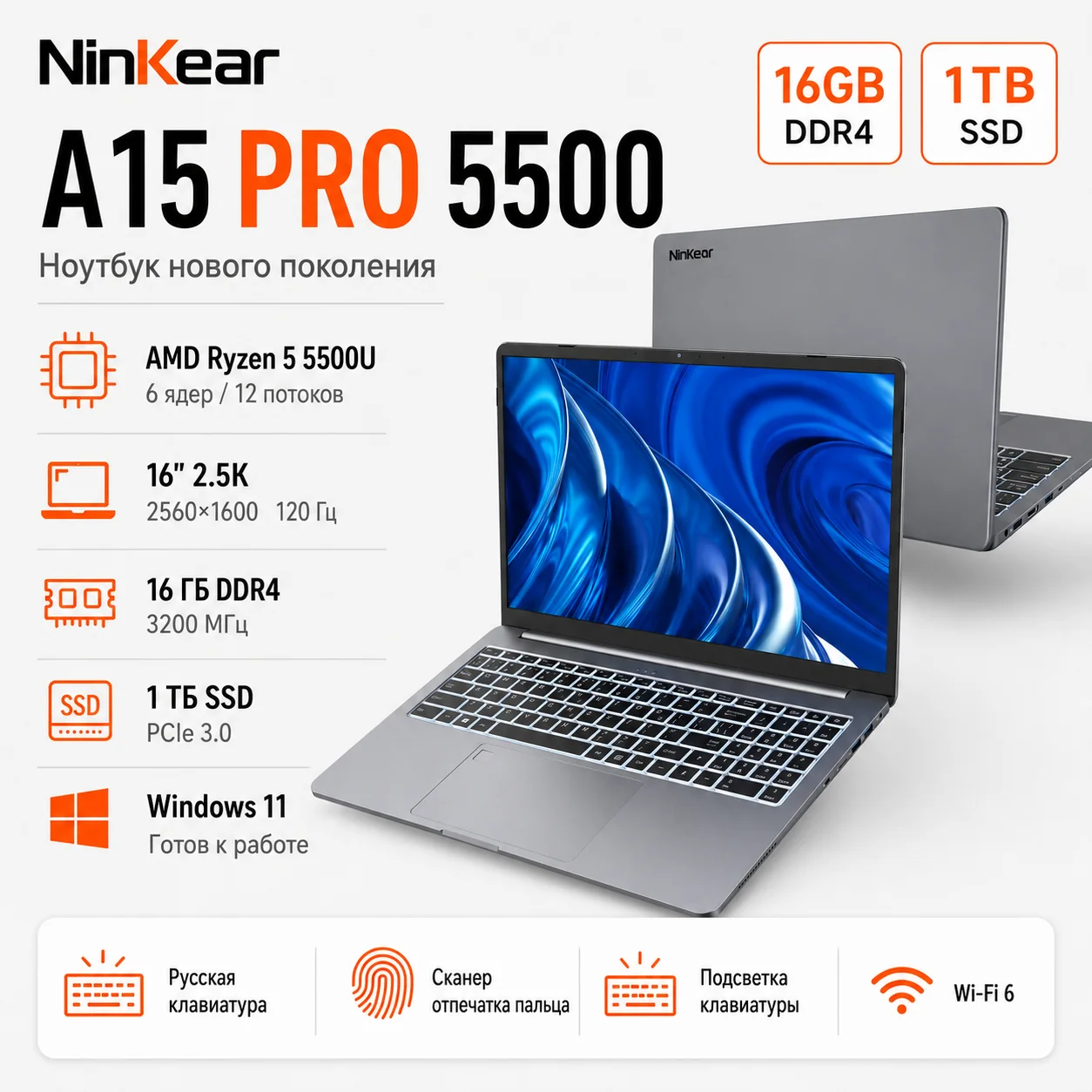 Ноутбук A15 Pro 15,6