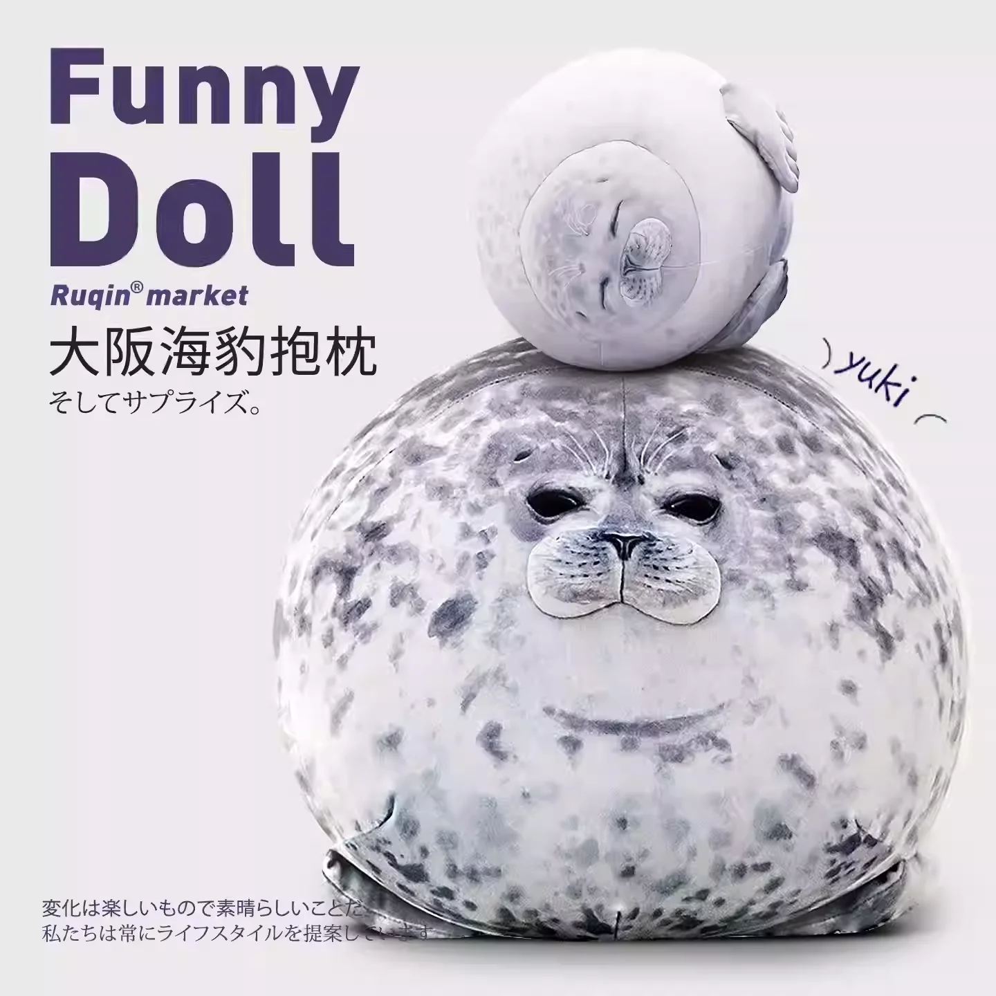 

Плюшевая подушка Osaka Japan Viral Seal, реалистичная подушка для животных Юки и Арле с экологически чистым альтернативным наполнением, игрушка премиум-класса