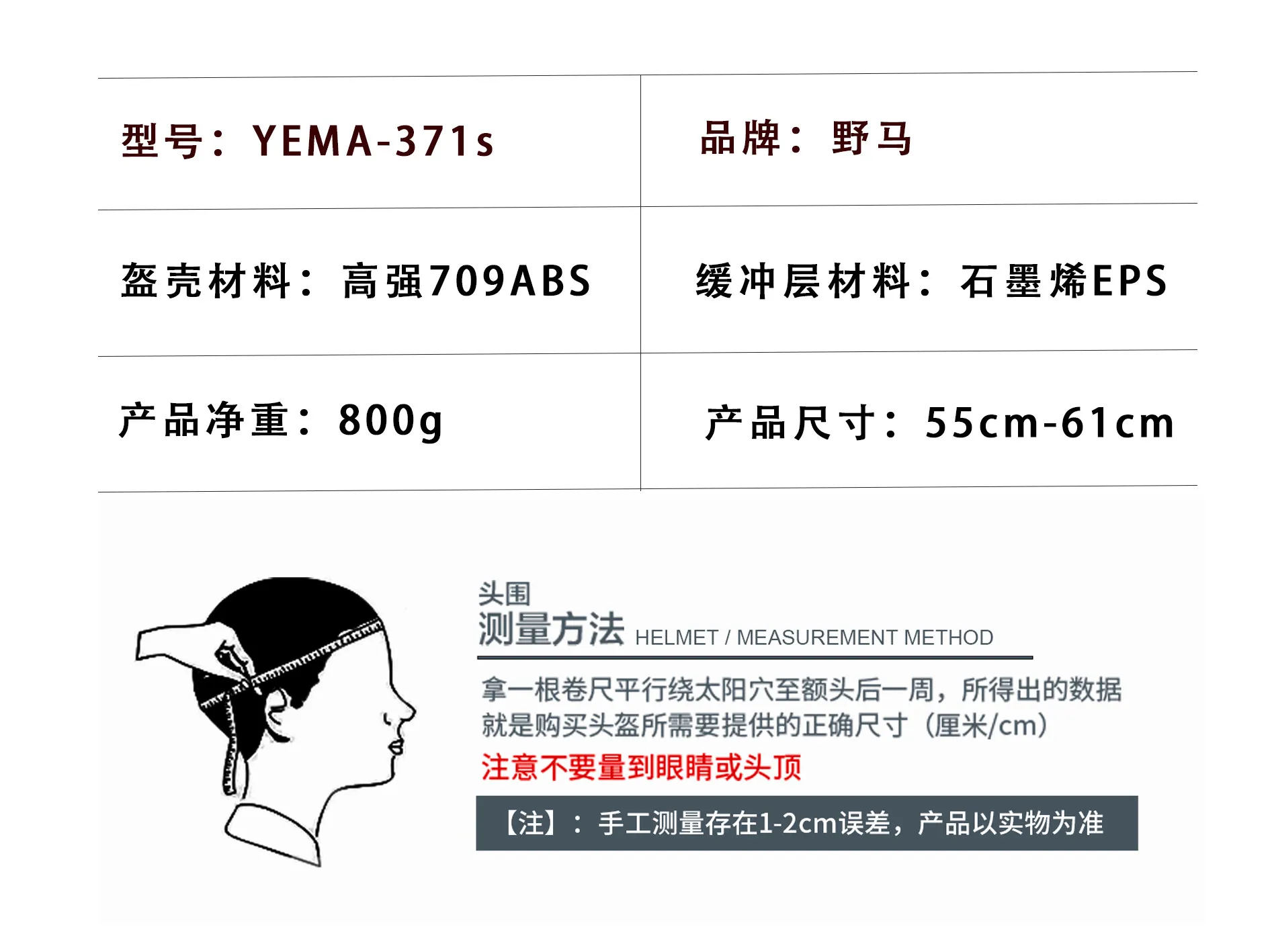 YEMA New Half Helmet Double Lens Large Breathable New Tail Design Electric Vehicle Motorcycle Riding Helmet