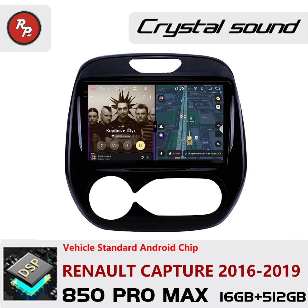 Redpower Crystal Sound 850 Pro Max  Android Car Radio Player Screen for Renault Capture 2016-2019 CarPlay Bluetooth