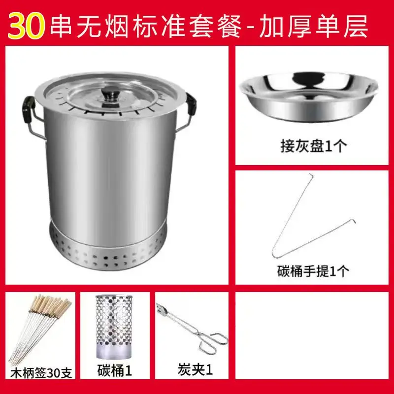 New indoor and outdoor smokeless barbecue grill, hanging grill, stew grill, drum household and commercial electric grill