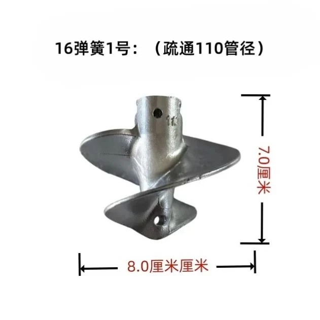 16 spring pipe dredging oil dredging drill 75~ 80~ 100~ 125 type dredging machine