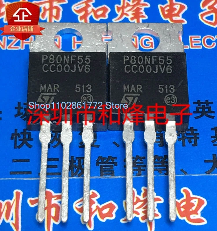 

(20 шт./лот) P80NF55 STP80NF55 TO-220 MOS 55В 88A