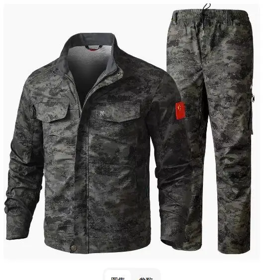 

Chinese City Camouflage Uniform Copy Grey Night