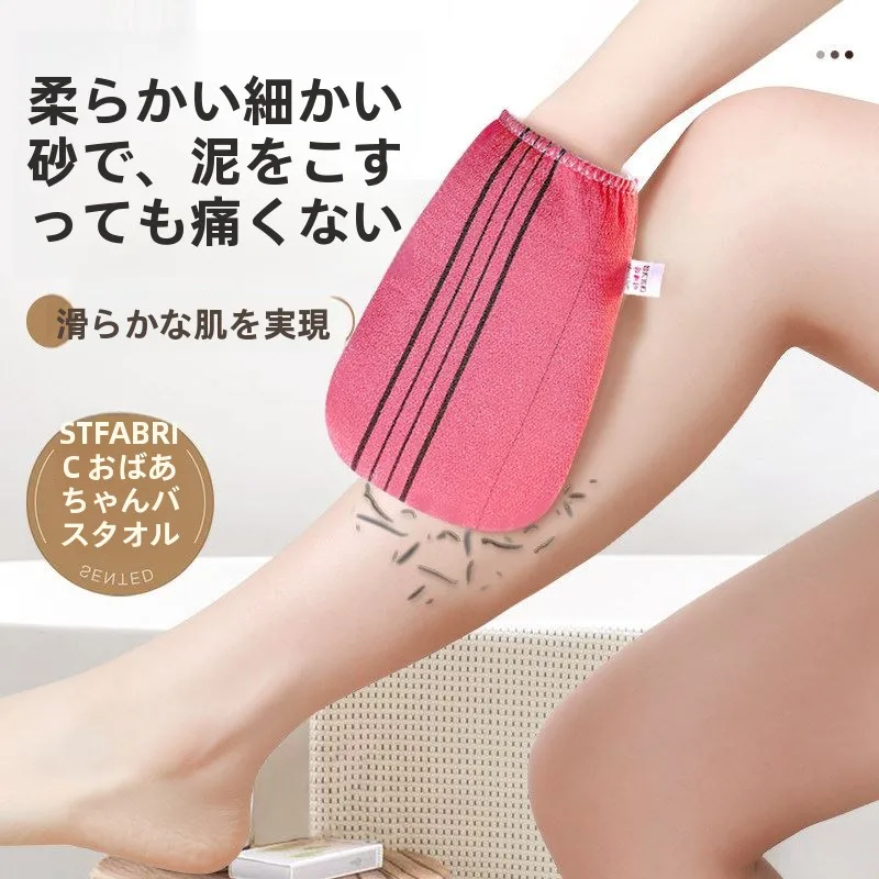 toalha-de-banho-esfoliante-forte-e-confortavel-da-vovo-para-mulheres-e-criancas-–-ferramenta-de-limpeza-para-banho