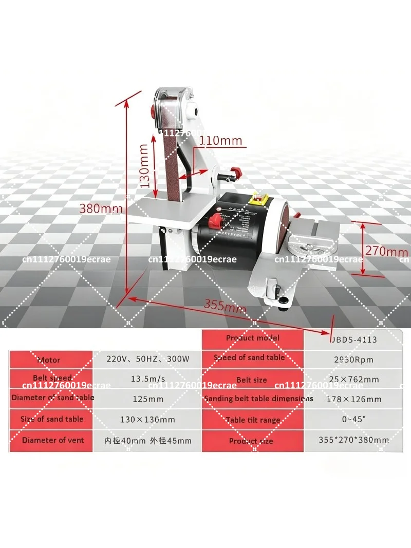 Bench Top Round Disc Belt Grinder, Sanding Polishing Machine, 220V