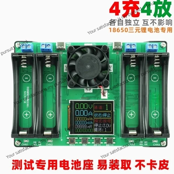 

4-Channel 18650 lithium battery capacity internal resistance test volumeter