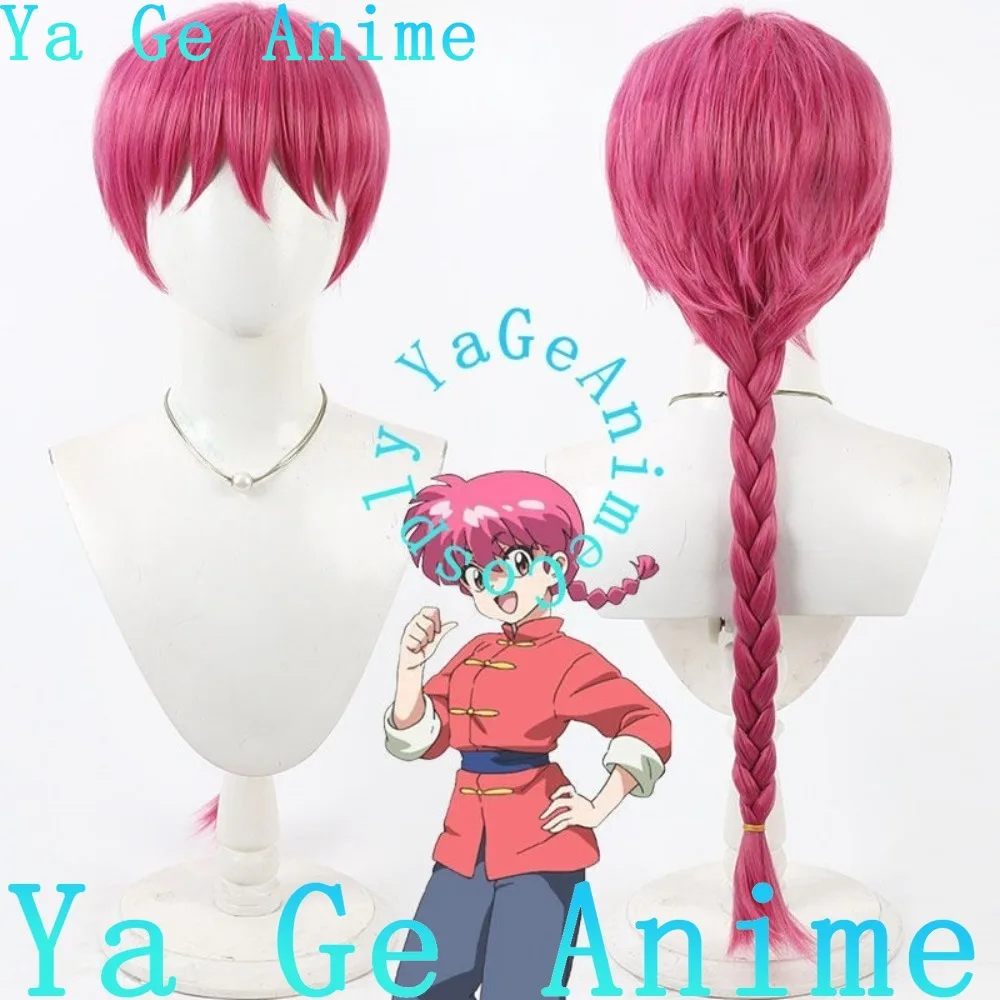 Ranma Saotome Cospl…