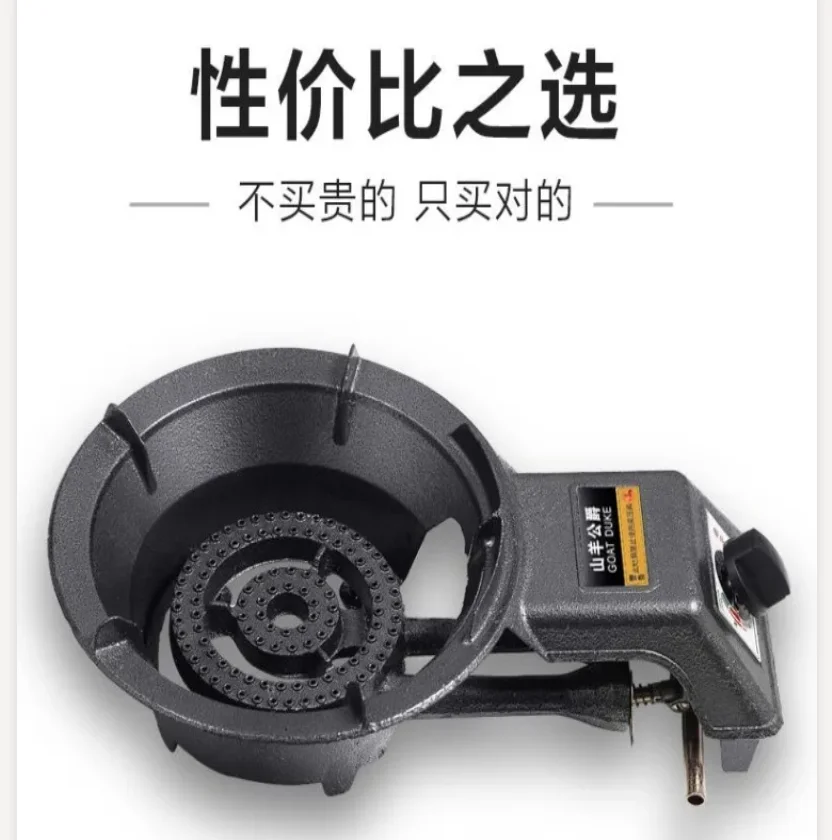 

Газовая плита с одной конфоркой, энергосберегающая бытовая газовая плита для сжиженного нефтяного газа, настольная коммерческая плита высокой мощности BCL