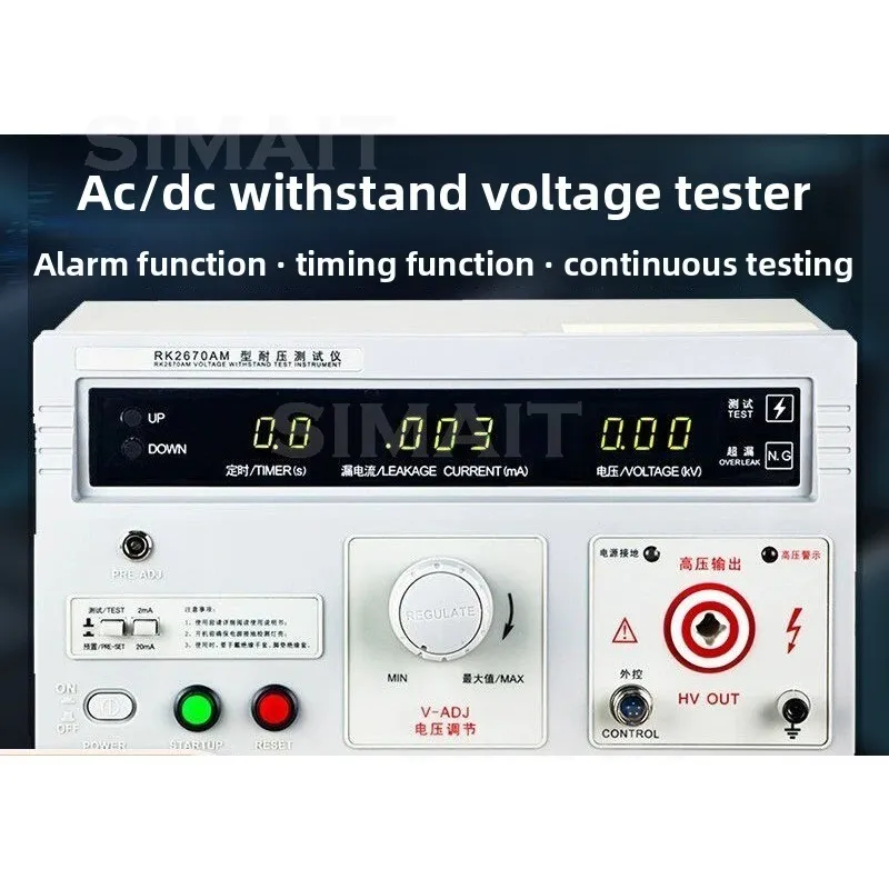 RK2670AM 5KV AC20mAh, AC and DC Withstand Voltage Tester, Withstand Voltage Meter, Dielectric Strength High Voltage Machine