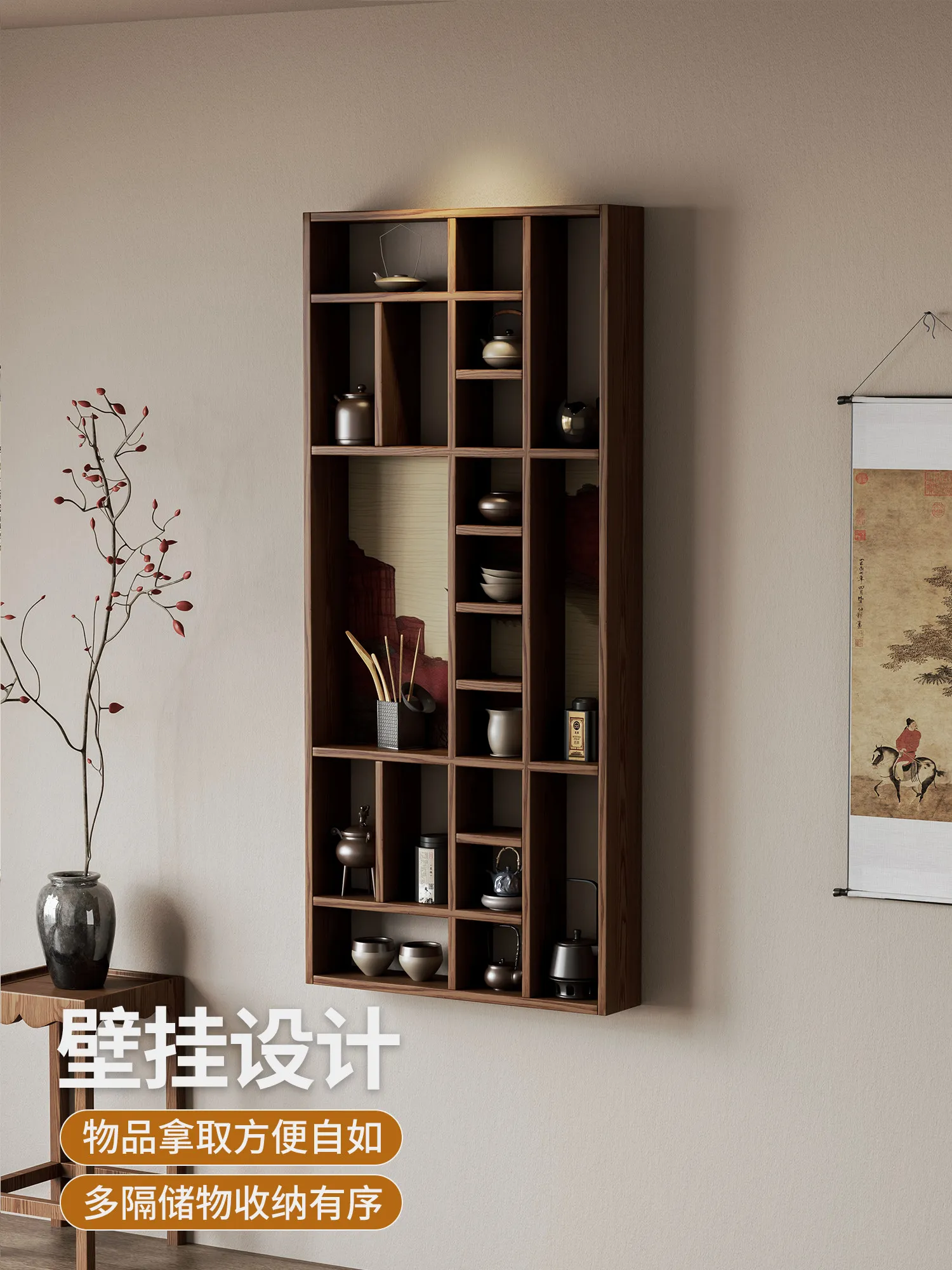 LH Song Dynasty Aesthetics Full Solid Wood Bogu Frame New Chinese Tea Room Wall-mounted Duobao Pavilion Tea Display Cabinet
