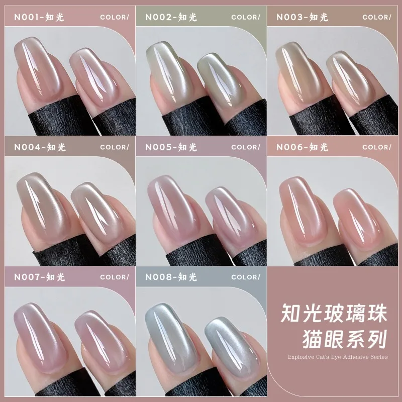 Canned Explosive Cat Eye Adhesive Servise Nail Polish Glue Popular Selling Porcelain White Crystal Exquisite Nail Decorations image 3