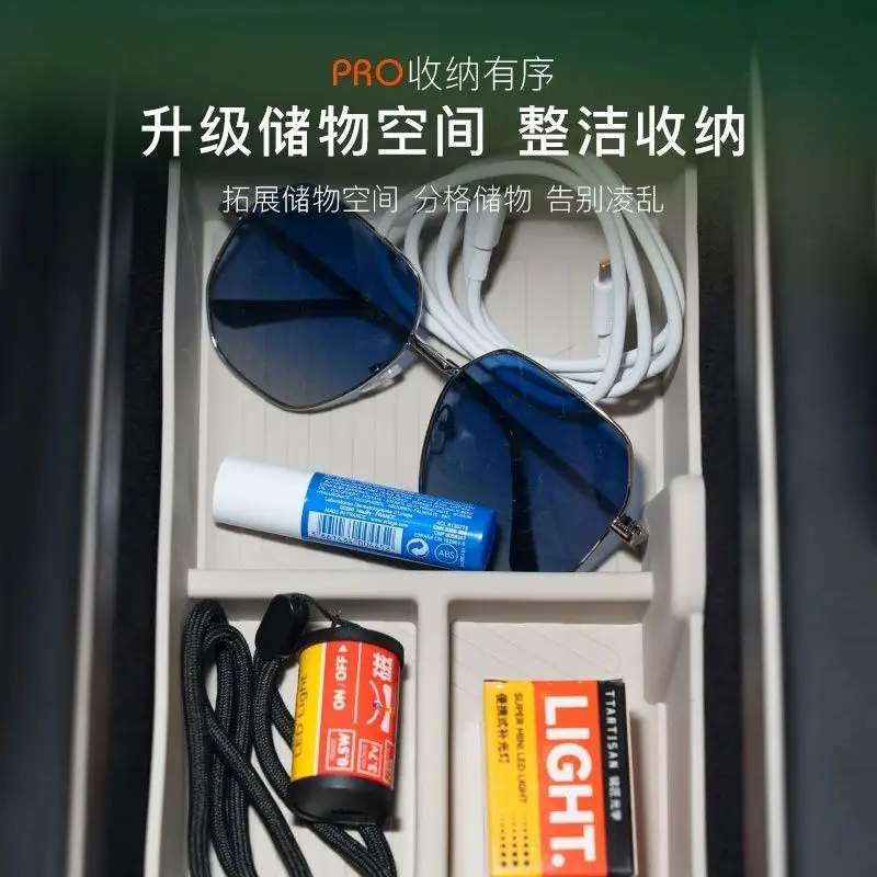 

Car Center Console Armrest Storage Box Silicone Anti-slip Armrest Box Organizer Interior Tidying Accessories For Xiaomi YU7 2025