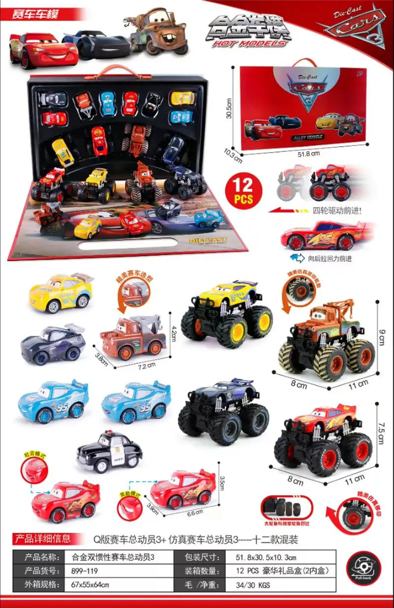 Disney 2025's nova versão q mais vendida do carro de corrida 3 & simulação carro de corrida 3 carros de liga dar meninos presente surpresa de natal