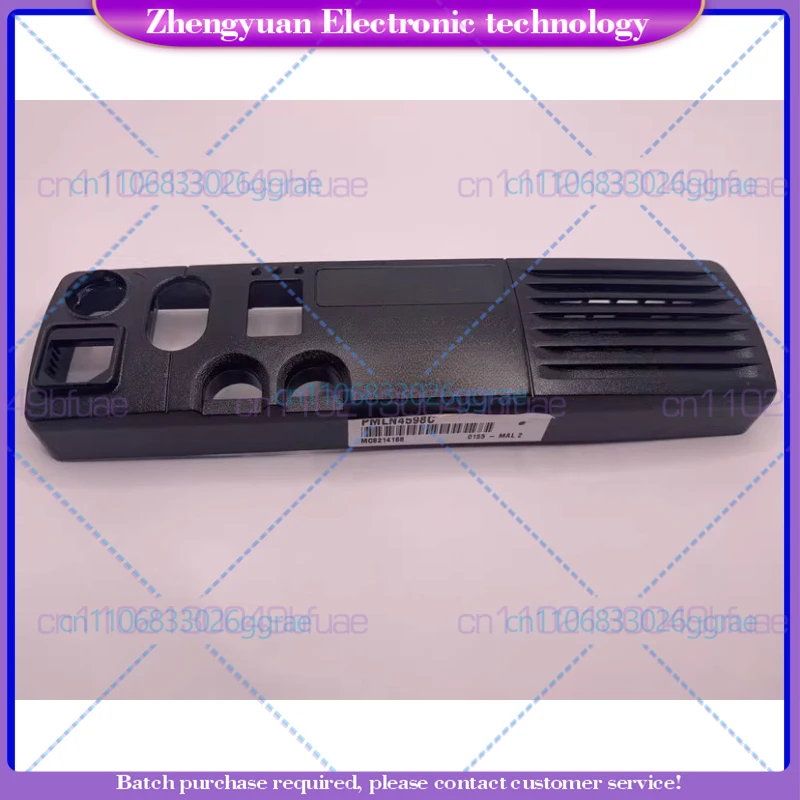 

For Motorola Platform CM200 Shell (No Knob)