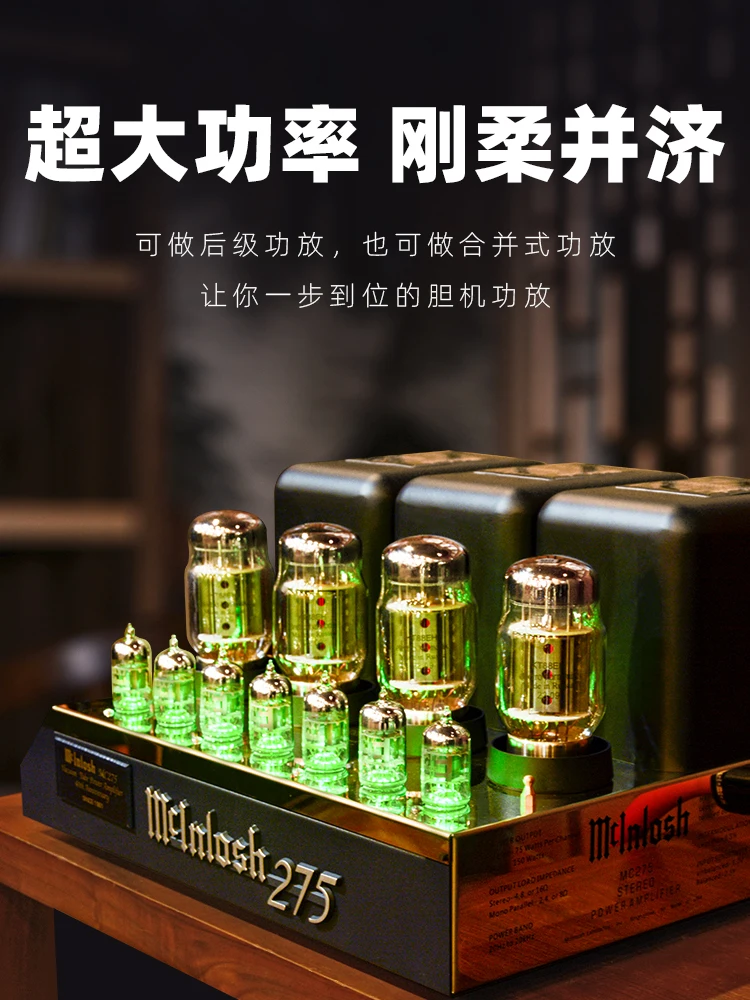 New Biliary Power Amplifier 1:1 Reproduction MC275 Classic HIFI Fever Grade Imported KT88 Tube from Russia 12AX7*3 12AT7*4