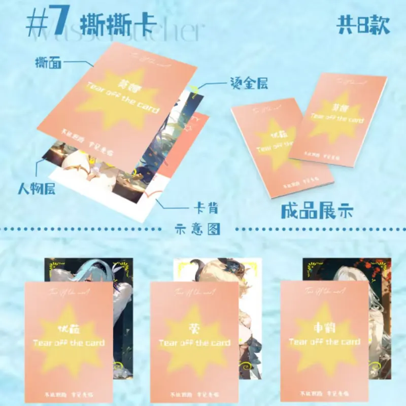 بطاقة الفتاة الأصلية الجديدة لـ "الجمال المملوء بالماء" هنا! بطاقة الرسوم المتحركة المحيطية للإلهة، صناديق أعمى للبطاقات القابلة للجمع #4