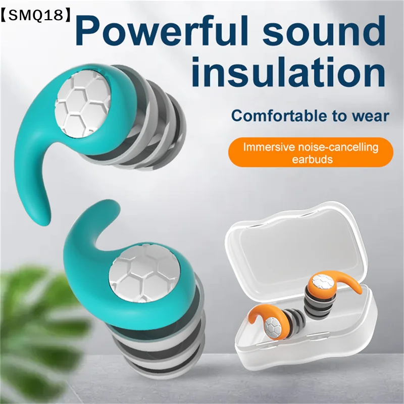 1 Pair Soft Silicone Swimming Earplugs Noise Reduction Sleeping Ear Protector Waterproof Diving Sports Ear PlugHYMO934