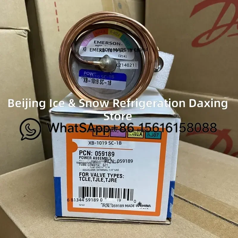 XB-1019SZ-1B Emerson Expansion Valve Power Head XB-1019SC-1B Temperature Sensing Package XB-1019MC-1B HVAC Refrigeration