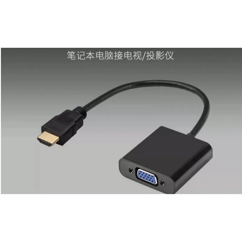 HDMI to VGA Converter Adapter HD Video Transfer Cable For Laptop PC Connect To Monitor Projector Display