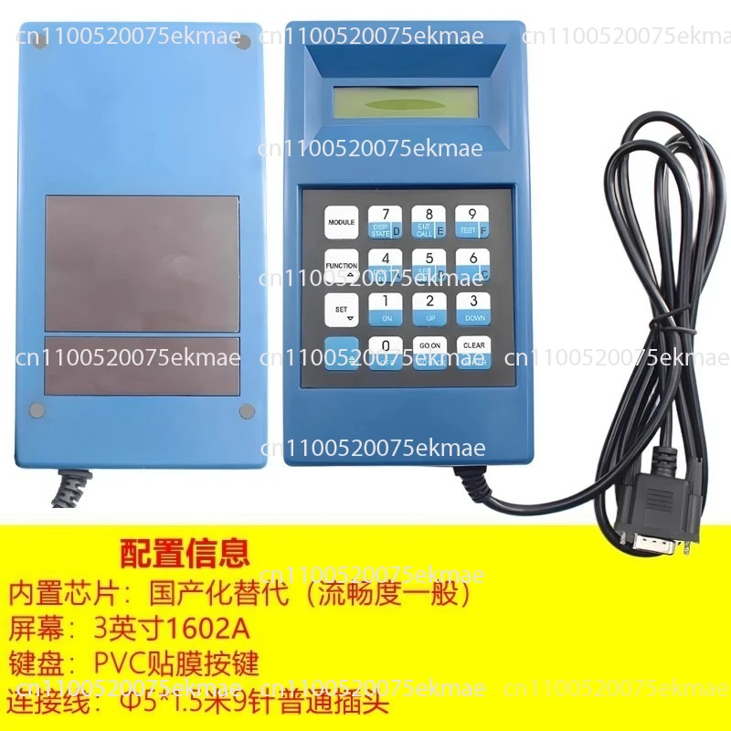 Elevator Operator T…