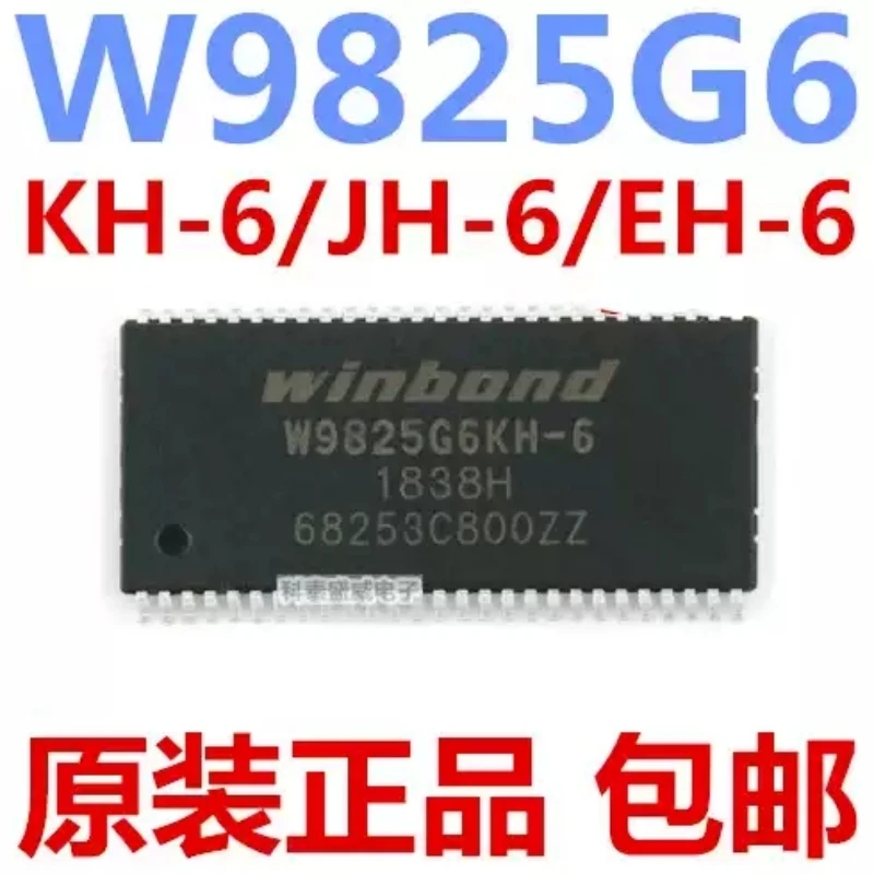 5pcs-Brand new original W9825G6KH-6 W9825G6JH-6 W9825G6EH-6 memory TSOP54