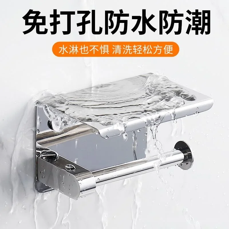 Durable 304 Stainless Steel Tissue Holder Hotel Bathroom Tissue Box Toilet Paper Holder Wall Hanging Perforated Roll Holder