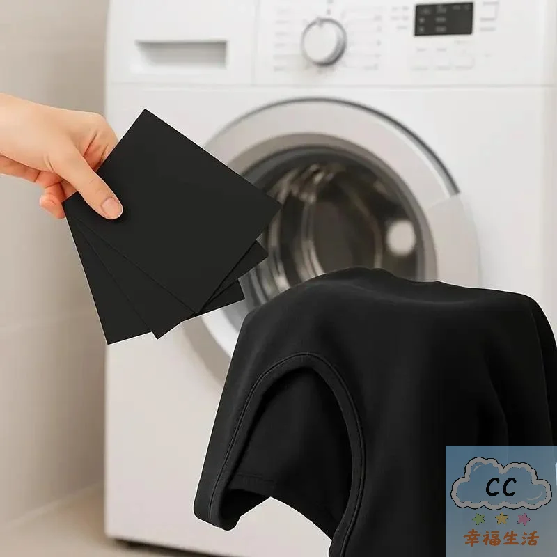 5-30pcs Clothing Brightening Sheets Laundry Black Color Enhancer Sheets For Dark & Black Fabrics Laundry Paper Prevents Fading