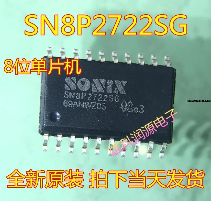 5pieces  SN8P2722SG SOP-20