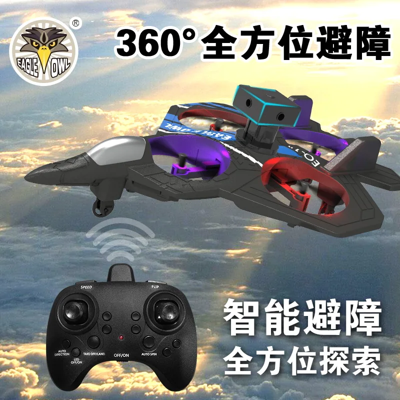 เครื่องบิน RC, เครื่องบินหลีกเลี่ยงอุปสรรคควอดคอปเตอร์ระยะไกล, ยานพาหนะทางอากาศไร้คนขับ, เครื่องบินควบคุมระยะไกลสำหรับเด็ก