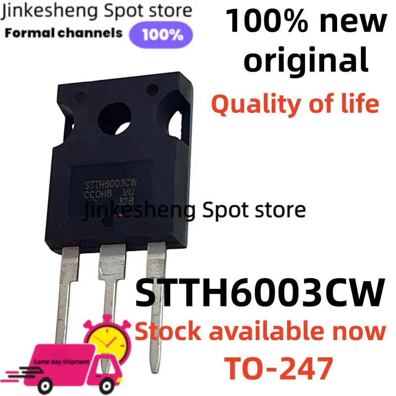 original (5-10-20piece)100% New STTH6003CW STTH6003 6003 TO-247 Chipset Quickly restore the rectifier diode