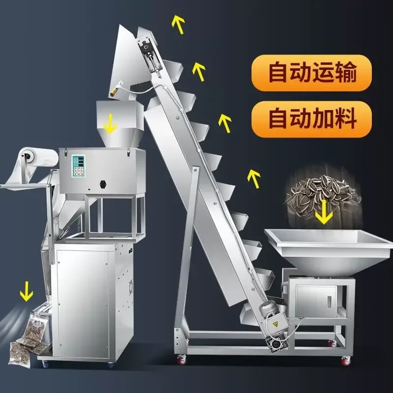 for Automatic Feeder Stainless Steel Bucket Feeding Rice Tea Material Automatic Granule Hoist Conveyor