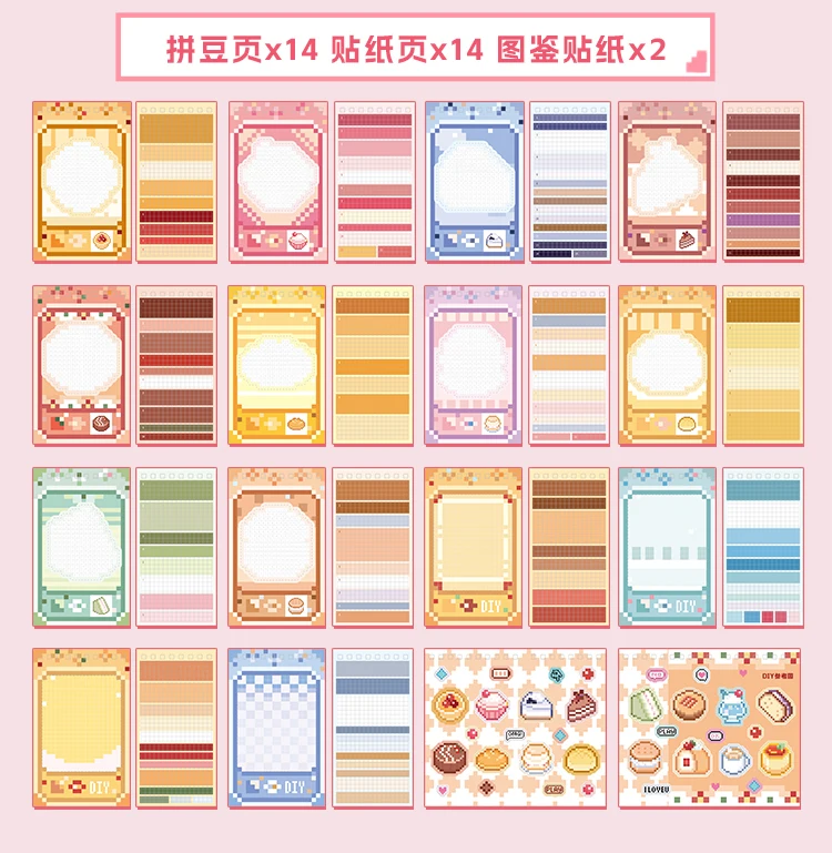 30 Blatt/Buch Pixel Perle Aufkleber Buch Gaming Konsole Thema DIY Kunst Handwerk für Scrapbooking Gitarre Telefon Fall Notebook Dekoration – Detail 13