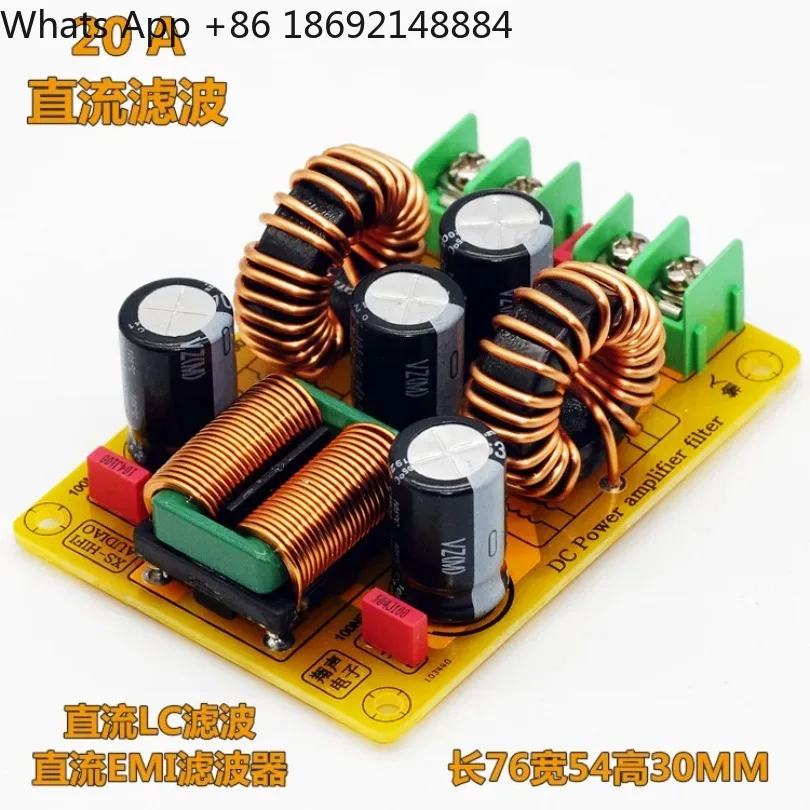 DC LC Low Pass Filter EMI Electromagnetic Interference EMC Automotive Audio High Frequency Filter Switch Power Trace