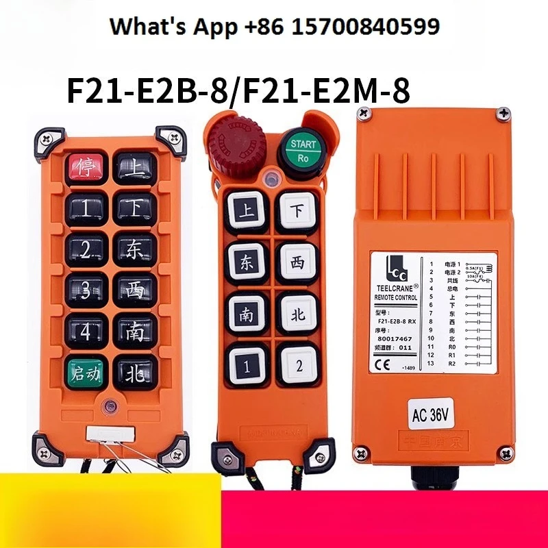 

Aviation crane remote control F21-E2B/E2M-8 card type electric hoist driving car industrial wireless