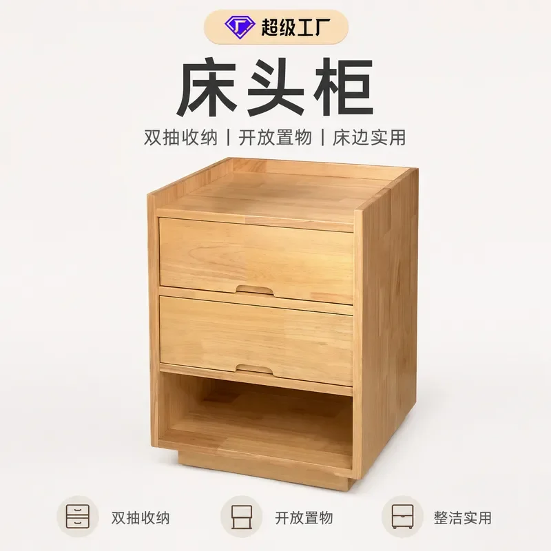 Solid Wood Senior Friendly Special Bed for Elderly Nursing Home Wellness Center Institutions Wooden Self Care Furniture