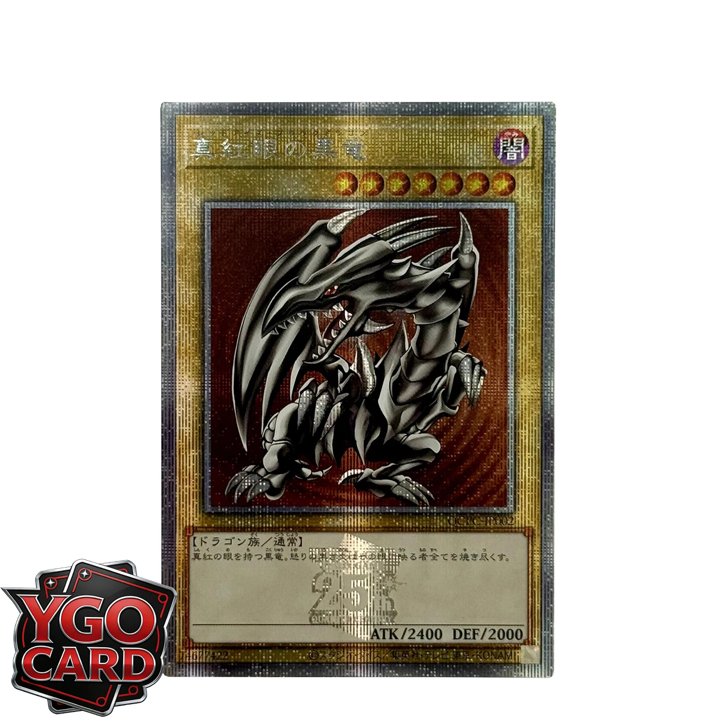 Orica YUGIOH Collection Proxy Cards Red Eyes Black Dragon Blue-Eyes White Dragon Children's Gift Collectible Card Non-Original