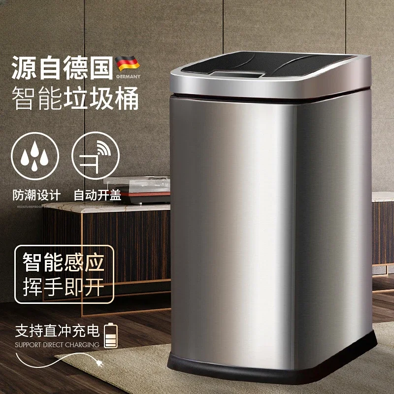 Sensing Garbage Can Household Living Room Toilet Creative Automatic Intelligent Electric Toilet Kitchen with Cover