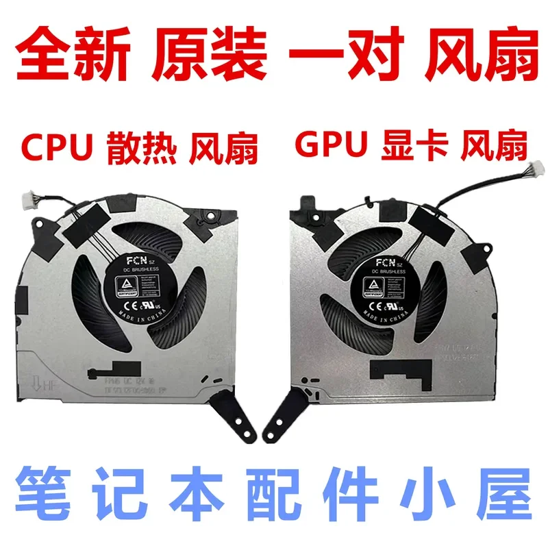 New Original Cooling Fan for Lenovo Legion Y7000P IAH7 R7000P ARH7 IAH7H 2022 Laptop Replacement CPU GPU Heatsink Cooler