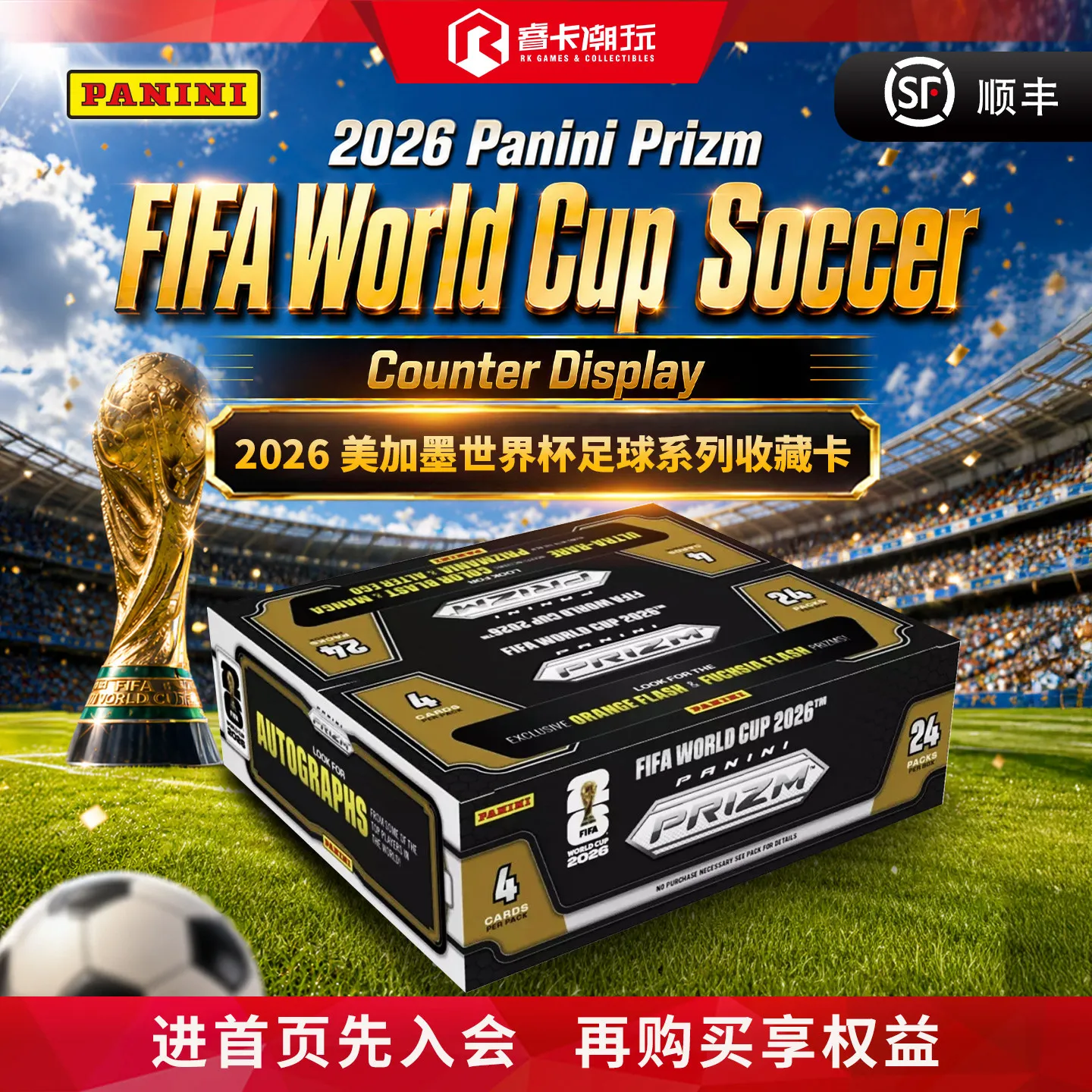 Genuine 2026 Panini Prizm Fifa World Cup Cd Soccer Trading Cards Football Star Collectible Cards With Autograph Card Chase