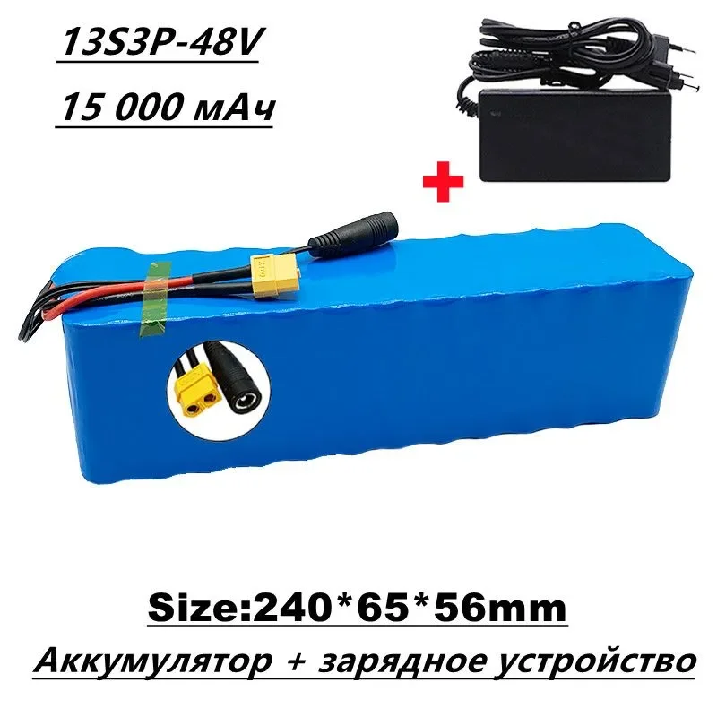 

Lithium ion battery 48V connector 800W 13S3P XT6015000 mAh electric bicycle 54.6V battery+charger for sale