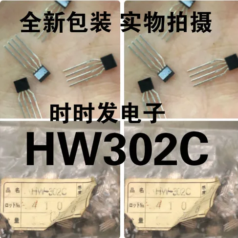 10Pcs/Hall Element …