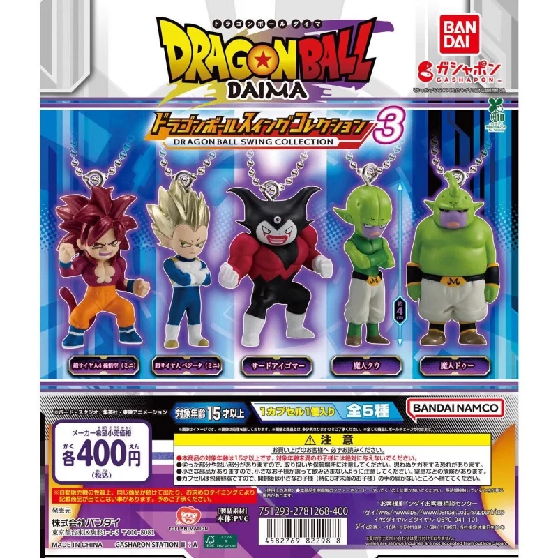 

Bandai оригинальные 5 шт. Gashapon Dragon Ball SWING COLLECTION 3 игрушки для детей подарочная модель украшения