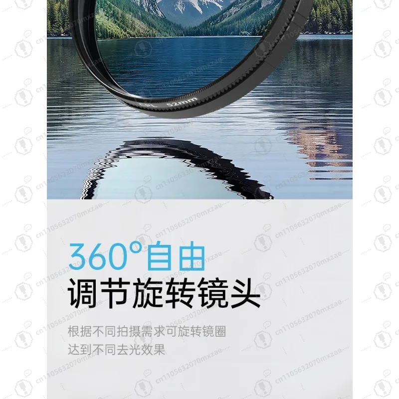 ฟิลเตอร์โพลาไรเซอร์สำหรับโทรศัพท์มือถือ ความคมชัดสูง แบบ CPL ลดแสงสะท้อน เพิ่มความสดใสของสี ดีไซน์แบบคลิปพกพาสะดวก