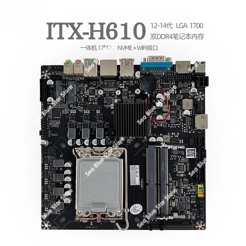 New H610 all-in-one machine 1700 double slot DDR4 main board industrial control ITX advertising machine mini 17x17 main board