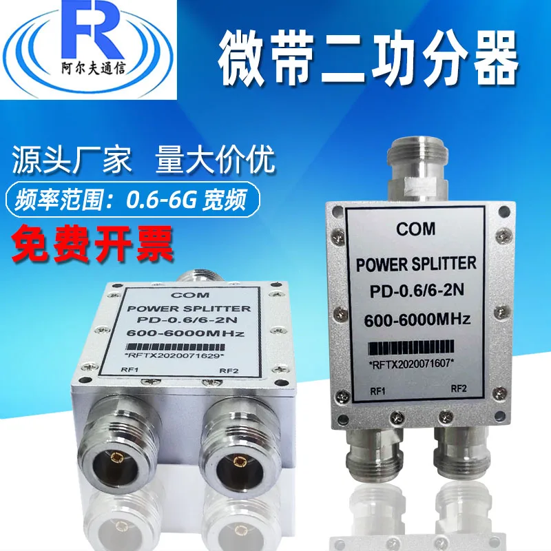 Power Splitter N Type RF Splitter 0.6-6 G Combiner 2.4 5.8G Full Band Power Splitter